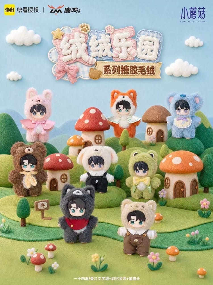 x_saka24000 Little Mushrooms Vinyl Face Plush Figures Velvet Paradise Series Blind Box Display (8) - immagine 1