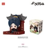Heaven Official's Blessing 3D Magnets Luo Bo Dun Series Blind Box Display (6) - immagine 3