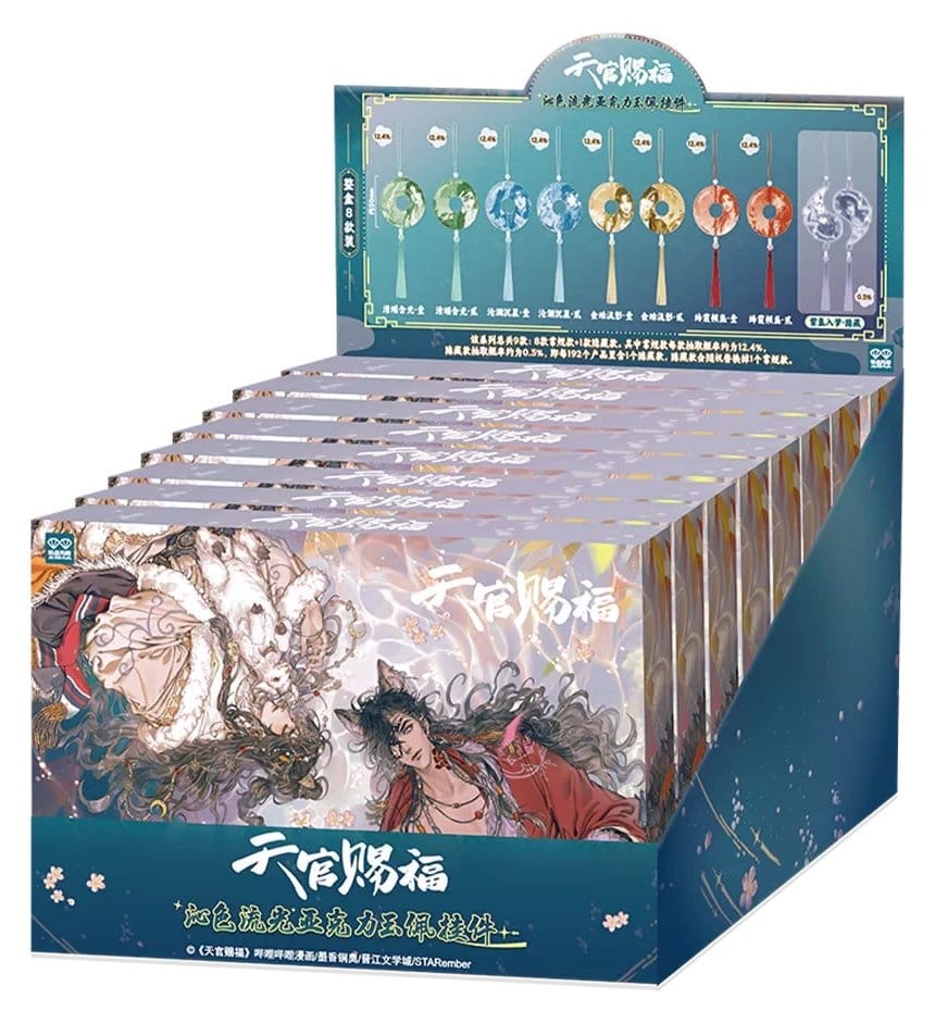 x_saka56605 Heaven Official's Blessing Acrylic Keychain Blind Box Assortment (8) - immagine 1