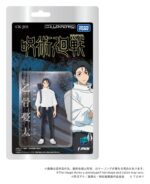 Jujutsu Kaisen Collekazaro Action Figure CK-J03 Yuta Okkotsu 10 cm - immagine 2