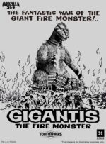 Godzilla PVC Figure Gigantis Standard Version 17 cm - immagine 2