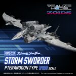 Zoids Plastic Model 1/100 RMZ-024 Storm Sworder 11 cm - immagine 2