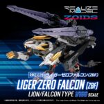 Zoids Plastic Model Kit 1/100 RMZ-025 Liger Zero Falcon ZBF 24 cm - immagine 2