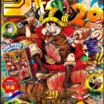 Weekly Shonen Jump n. 33 - 2026 (concarta promozionale di One Piece P-159)