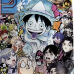 Weekly Shonen Jump 37-38 08/26 – Jump Stars Cover