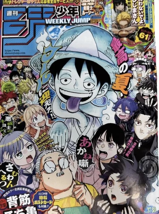 SIKI00013 -- 000 (36344) Weekly Shonen Jump 37-38 08/26 – Jump Stars Cover - immagine 1