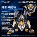 Zoids Plastic Model Kit 1/100 RMZ-025 Liger Zero Falcon ZBF 24 cm - immagine 6