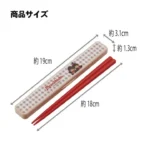 MONCHHICHI 18CM CHOPSTICKS BOX SET