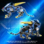 Zoids Action Figure AM-Z02 Blade Liger 38 cm - immagine 5