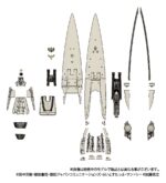Legend of the Galactic Heroes Plastic Model Kit 1/8000 Imperial Flagship Brunhild - immagine 4