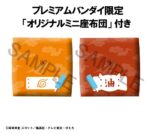 Naruto Shippuden Look Up PVC Figures 2-Pack Naruto Uzumaki Smile Ver. & Jiraiya 11 cm (with gift) - immagine 2