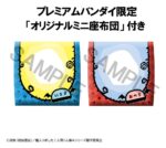 Welcome to Demon School! Iruma-kun Look Up PVC Figures 2-Pack Iruma Suzuki & Opera 11 cm (with gift) - immagine 2