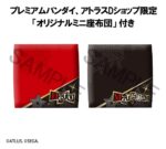 Persona 5 the Royal Look Up PVC Figures 2-Pack Hero & Morgana 11 cm (with gift) - immagine 2