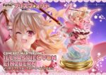 Fate/kaleid liner Prisma Illya Concept Masterline Statue 1/5 Illyasviel von Einzbern 35 cm - immagine 2