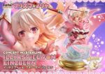 Fate/kaleid liner Prisma Illya Concept Masterline Statue 1/5 Illyasviel von Einzbern DX Bonus Version 35 cm - immagine 2