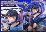 Fate/kaleid liner Prisma Illya Concept Masterline Series Statue 1/5 Miyu Edelfelt DX Bonus Version 35 cm - immagine 3