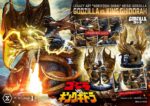 Godzilla Legacy Art "Noriyoshi Ohrai" Statue Heisei Godzilla Godzilla vs. King Ghidorah 82 cm - immagine 3