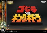 Godzilla Legacy Art "Noriyoshi Ohrai" Statue Heisei Godzilla Godzilla vs. King Ghidorah Bonus Version 82 cm - immagine 3