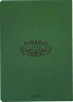 Harry Potter Softcover Notebook Slytherin 21 cm - immagine 4