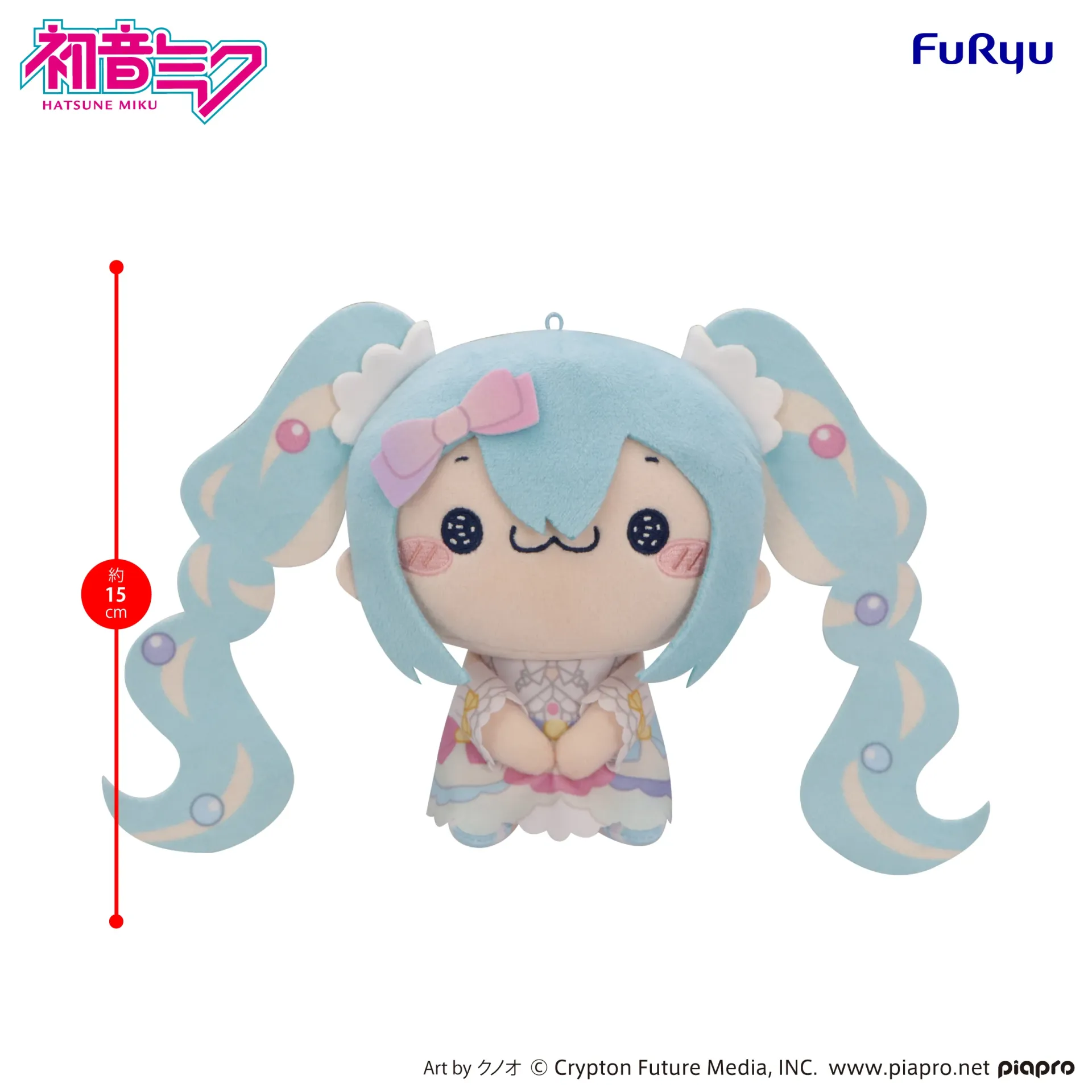 116709__71b653d4 HATSUNE MIKU SUGAR CLOUD A MOCHIPICO PLUSH - immagine 1