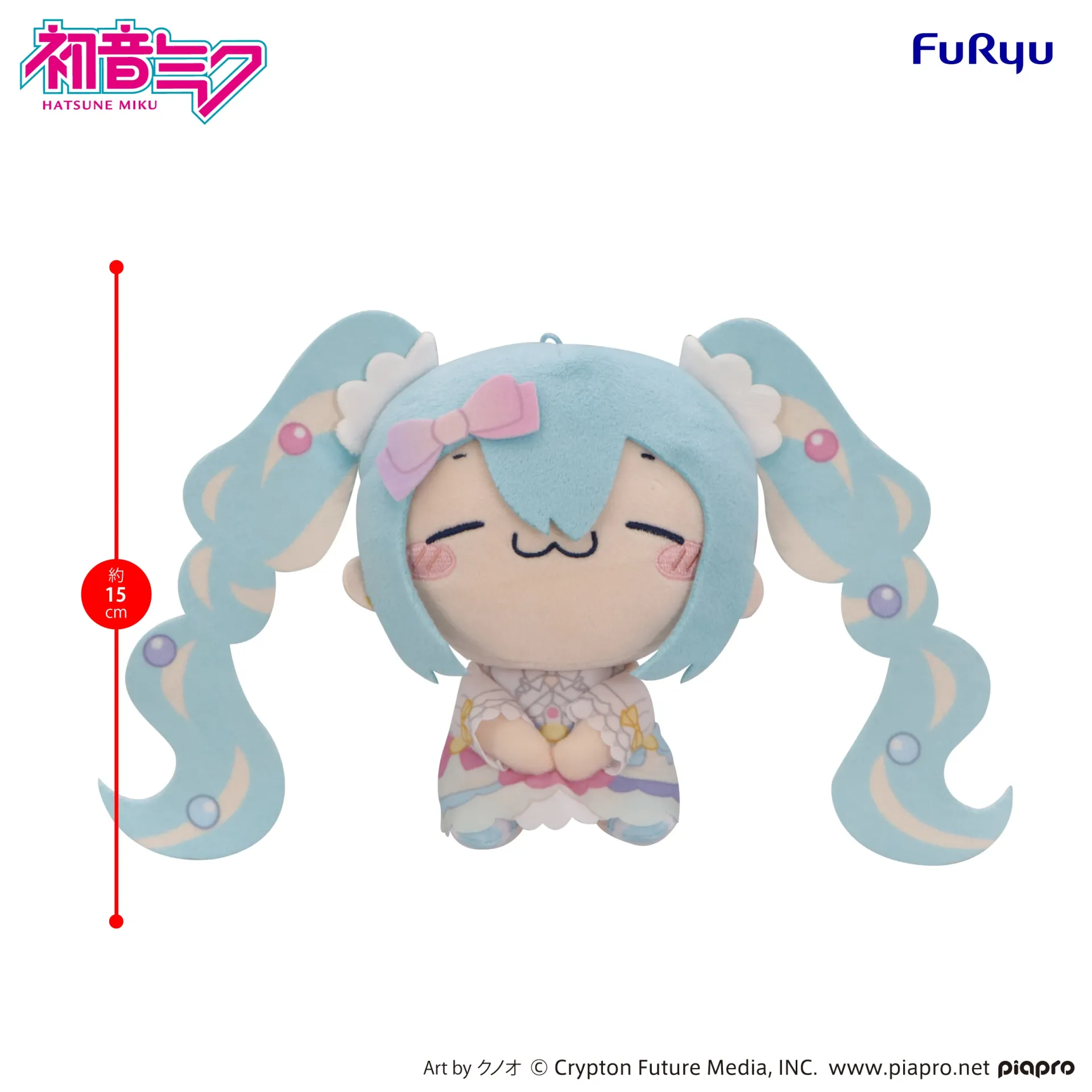 116710__8a282dce HATSUNE MIKU SUGAR CLOUD B MOCHIPICO PLUSH - immagine 1