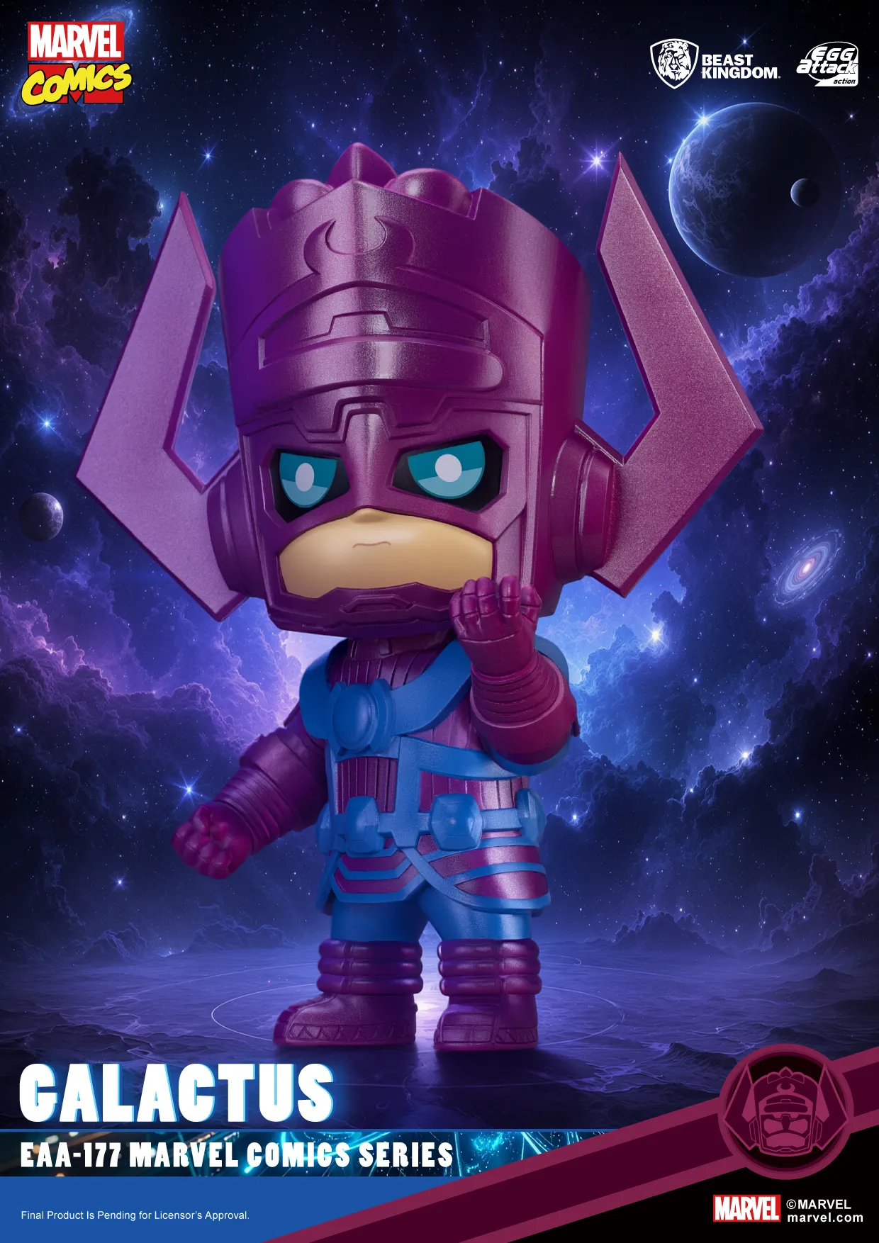 116858__f74350fa MARVEL COMICS SERIES GALACTUS ACTION FIGURE - immagine 1