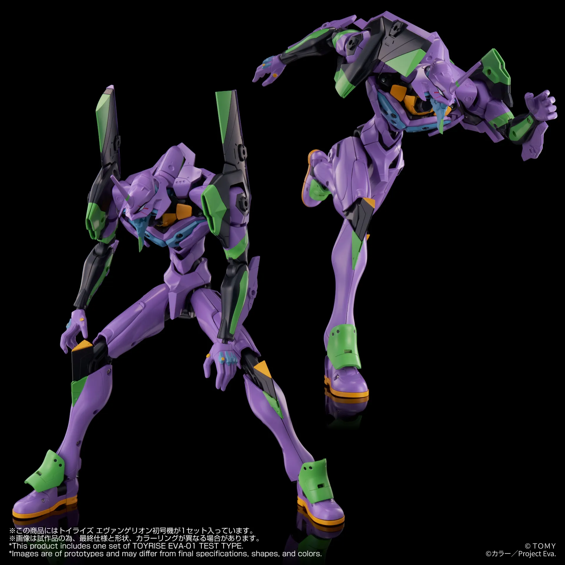117539__184d460d TOYRISE EVANGELION TEST TYPE-01 ACTION FIGURE - immagine 1