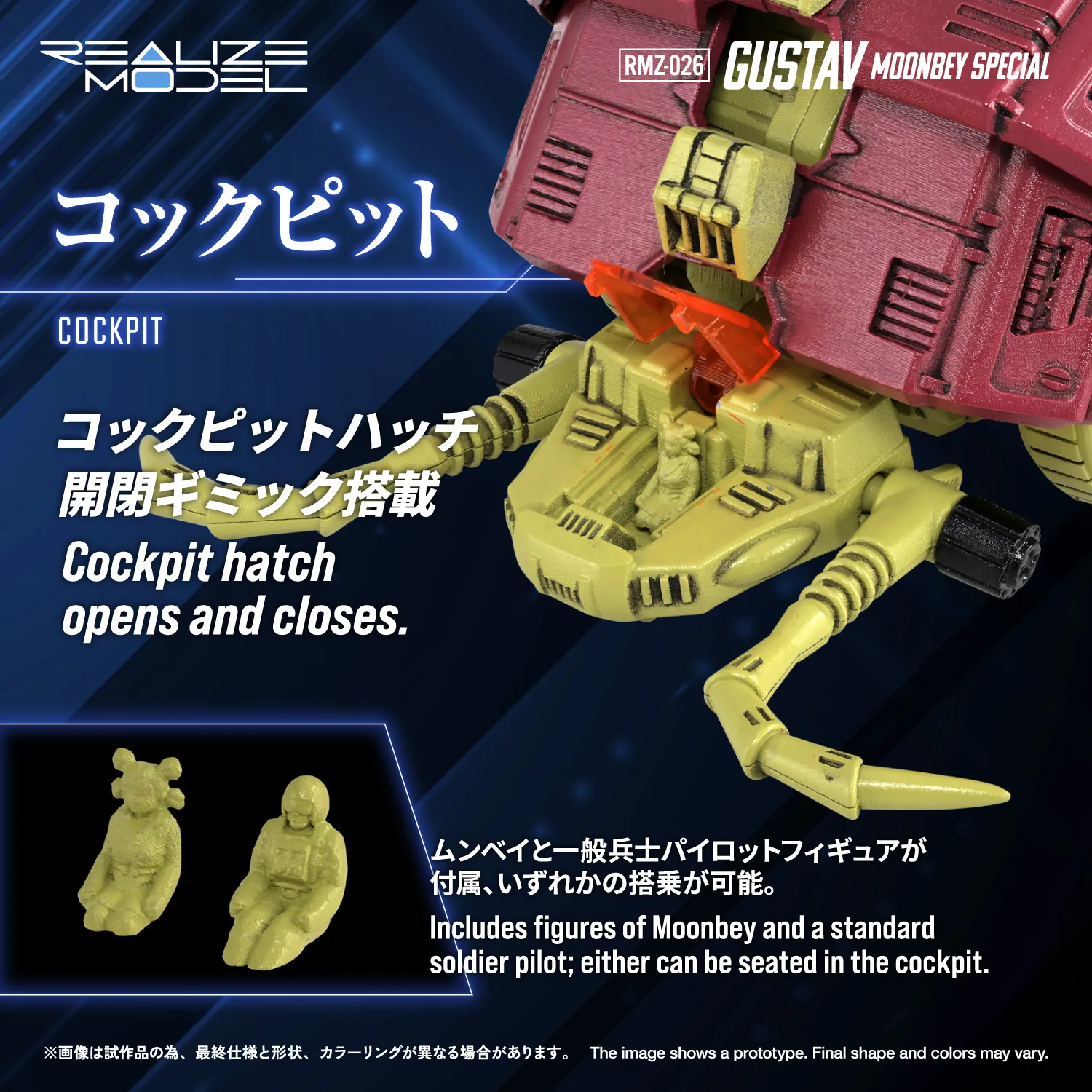 117540__5ceae0df ZOIDS REALIZE MODEL RMZ-026 GUSTAV MOONBEY SPECIAL MODEL KIT - immagine 1