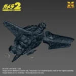 GAMERA (1996) FLYING FORM PLASTIC 1/700 MODEL KIT - immagine 3