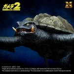 GAMERA (1996) FLYING FORM PLASTIC 1/700 MODEL KIT - immagine 2