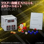 Super B-Daman Legacysoul Plastic Model Kit Master Koryakuo Special & Case Set - immagine 2