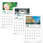 MY NEIGHBOR TOTORO 2027 GERMAN VERSION CALENDAR - immagine 2