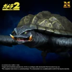 GAMERA (1996) FLYING FORM PLASTIC 1/700 MODEL KIT