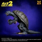 Gamera (1996) Plastic Model Kit 1/700 10 cm - immagine 5