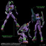 Neon Genesis Evangelion Action Figure Toyrise Evangelion Test Type-01 24 cm - immagine 3