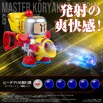 Super B-Daman Legacysoul Plastic Model Kit Master Koryakuo Special & Case Set - immagine 3