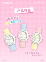 Chiikawa Watch Collection Blind Box Display (12) - immagine 4