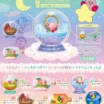 Kirby Mini Figures Terrarium A New Wind for Tomorrow Blind Box Display (6)