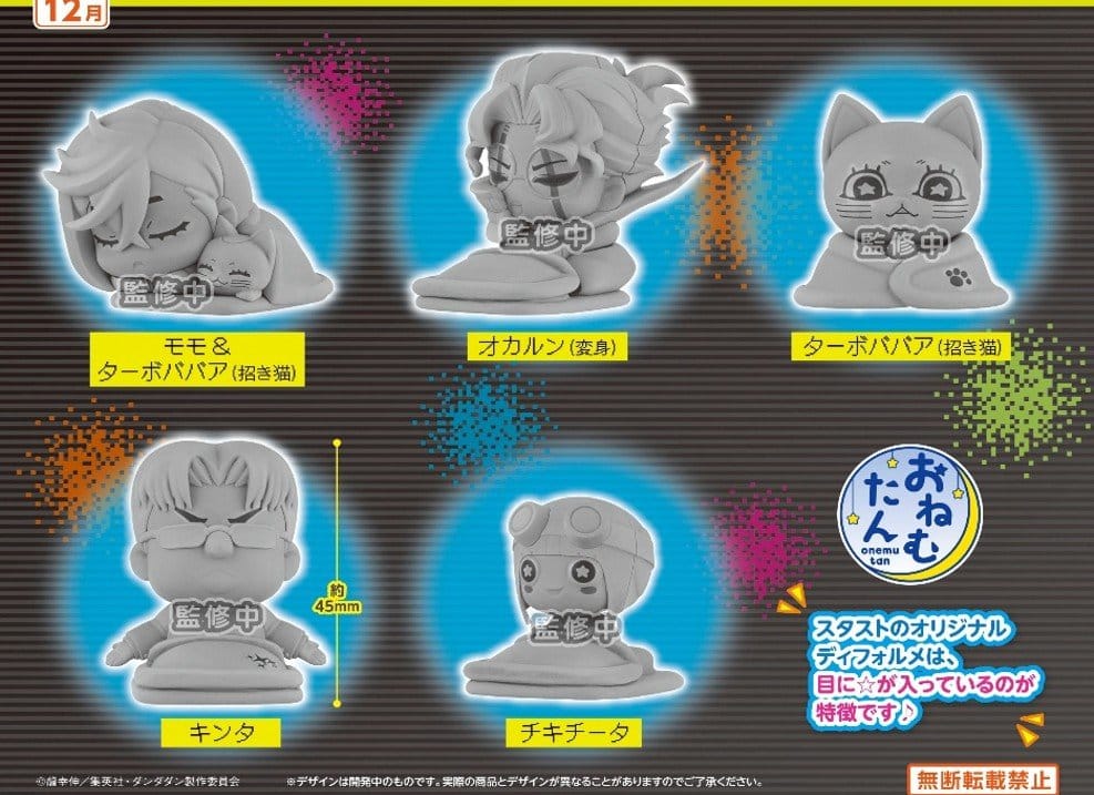 x_stto71965 Dan Da Dan Onemutan Mini Figures Vol. 3 5 cm Blind Box Assortment (12) - immagine 1
