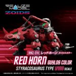 Zoids Plastic Model Kit 1/100 RMZ-014 Red Horn Guylos Color 22 cm - immagine 2