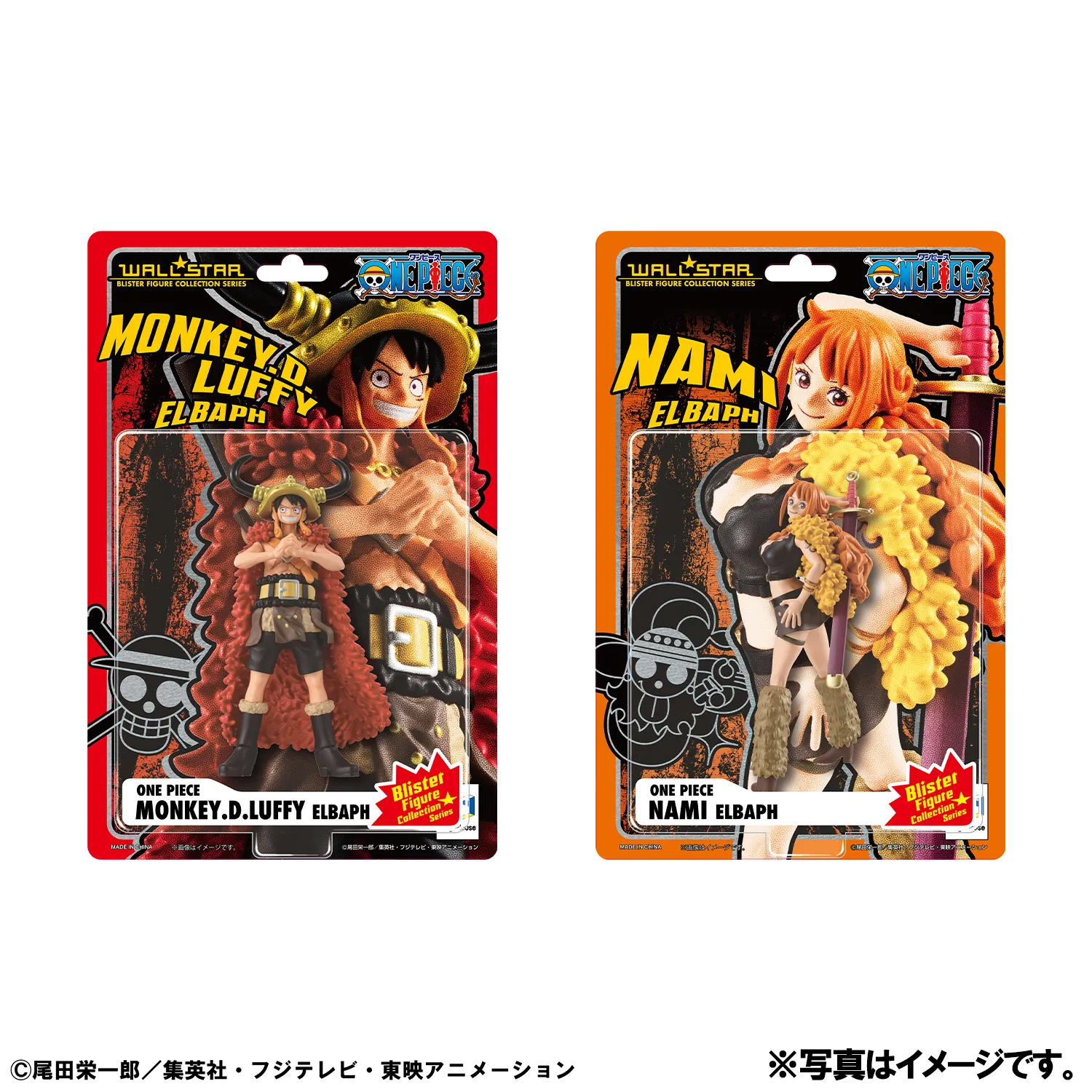 118006__7e42854e WALLSTAR ONE PIECE LUFFY & NAMI ELBAPH ARC FIGURE GIFT SET - immagine 1