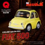 Lupin the Third: The Castle of Cagliostro Q Village PVC Figure QV-08 Fiat 500 8 cm - immagine 2