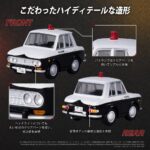 Lupin the Third: The Castle of Cagliostro Q Village PVC Figure Bluebird Patrol Car 9 cm - immagine 4
