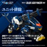 Zoids Plastic Model Kit 1/100 RMZ-016 Blade Liger Panzer ZBF 25 cm - immagine 6