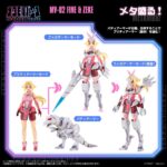 Zoids Plastic Model Kit 1/10 MV-02 Fine & Zeke 18 cm - immagine 6