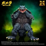 GAMERA (1995) 1/700 SCALE PLASTIC MODEL KIT - immagine 4