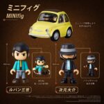 Lupin the Third: The Castle of Cagliostro Q Village PVC Figure QV-08 Fiat 500 8 cm - immagine 5