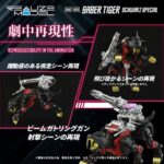 Zoids Plastic Model Kit 1/100 RMZ-006 Saber Tiger Schwarz Special 19 cm - immagine 5