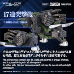 Zoids Plastic Model Kit 1/100 RMZ-027 Dibison Thoma Special 22 cm - immagine 6