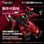 Zoids Plastic Model Kit 1/100 RMZ-014 Red Horn Guylos Color 22 cm - immagine 4